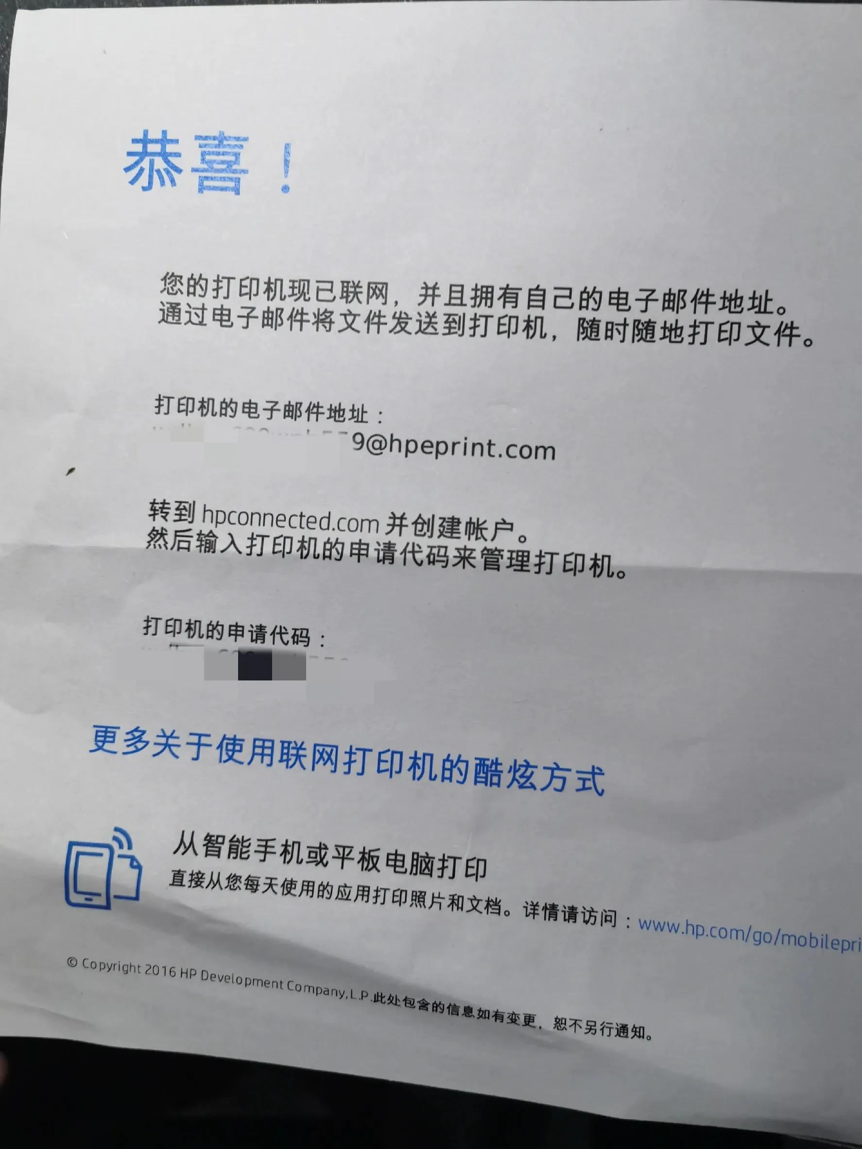 惠普m154nw怎么连接手机打印,惠普m154nw怎么换碳粉