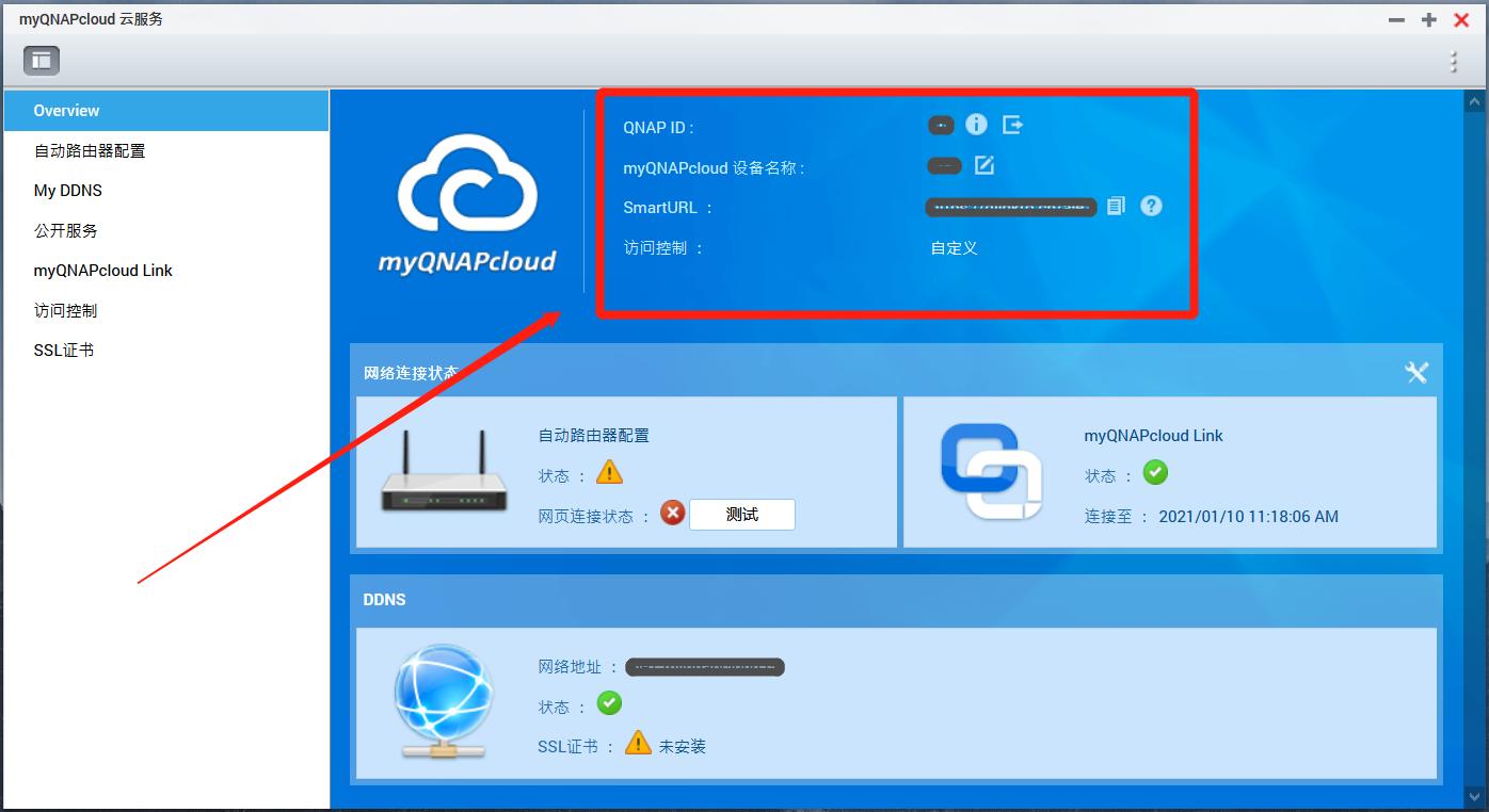 nas内网穿透用花生壳还是蒲公英,nas内网穿透后怎么同步手机数据