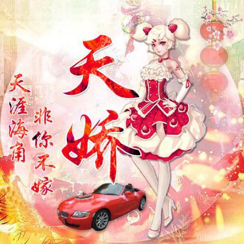 派派里的情侣头像,派派情侣头像图片大全