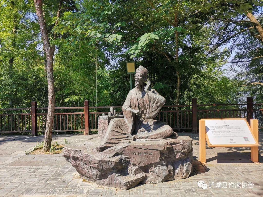 朱乙丑简介,舒城作家朱乙丑