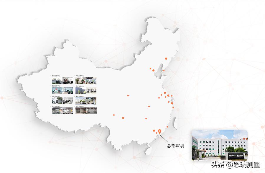 思瑞是哪国牌子,思瑞日用品