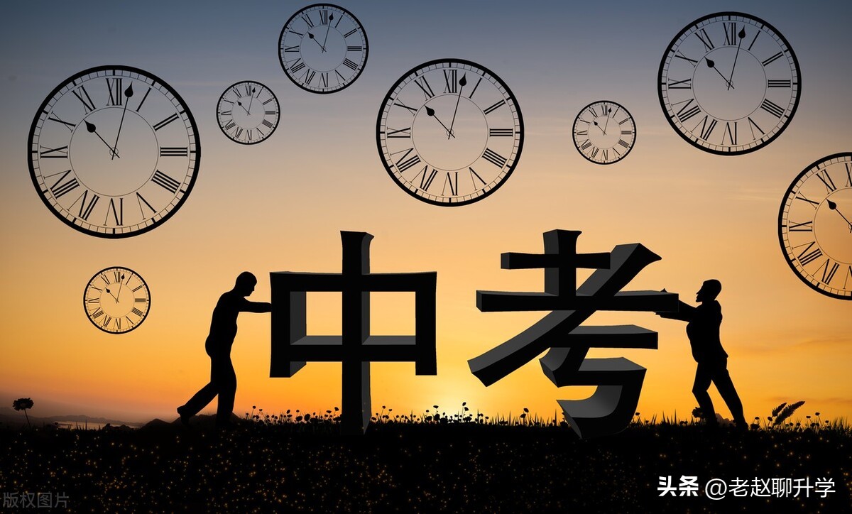 北京中考直升班标准,北京西城区中考录取政策