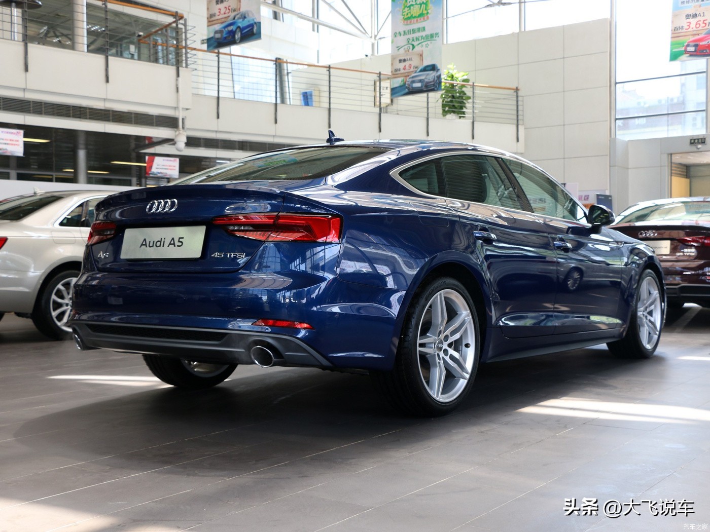 奥迪a5价格多少钱落地,奥迪a52022款