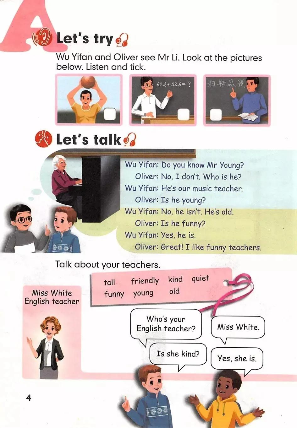 小学英语五年级下册三年级起点,小学英语课本电子版5年级人教版