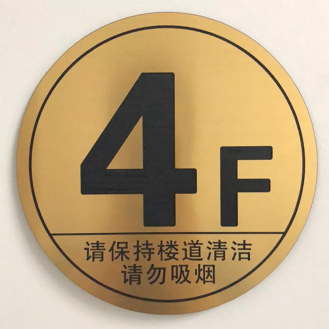 为啥买房不买4楼8楼14楼18楼,4楼14楼和18楼哪个好卖