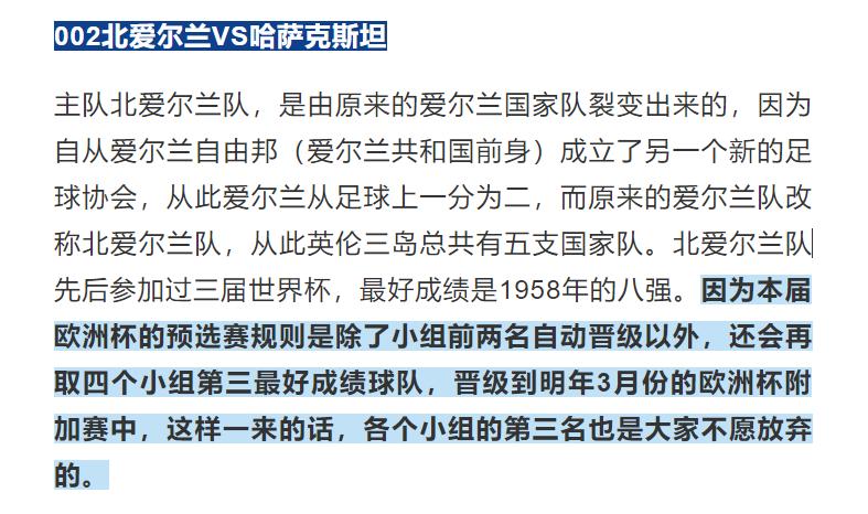 欧赔今日竞彩分析推荐,罗马尼亚vs荷兰竞彩赔率表