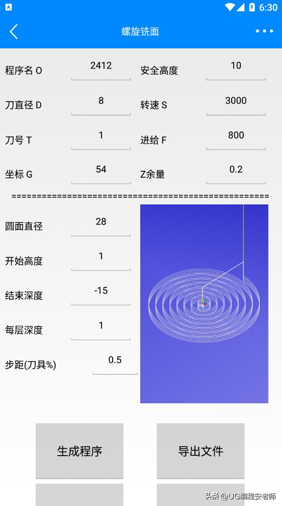 成为cnc数控编程高手怎么做,成为一名优秀的cnc编程师
