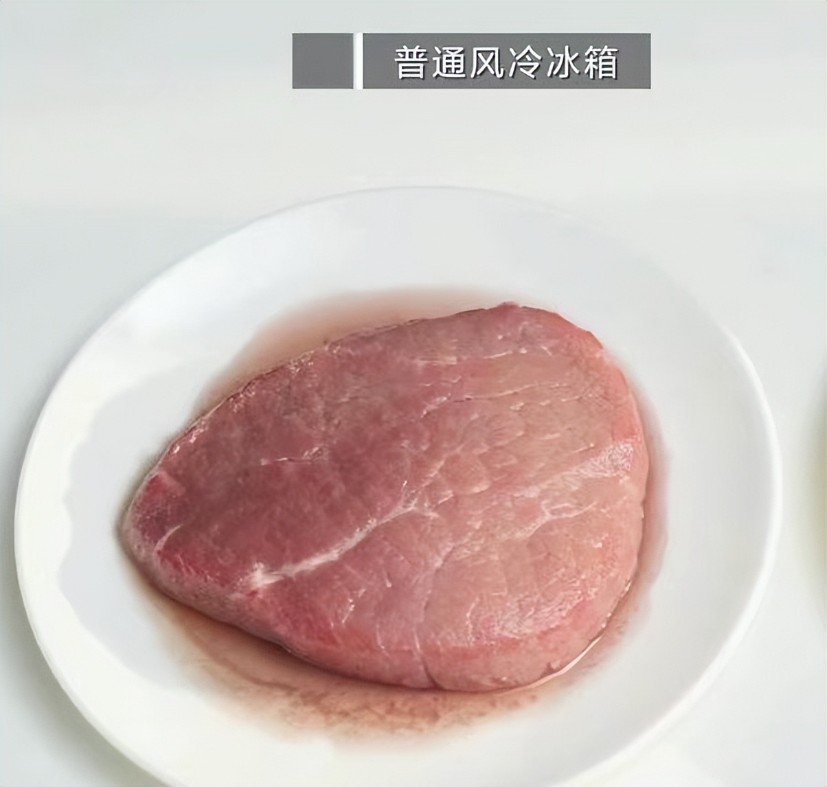 冻肉化冻后有少量水正常吗,冻肉化了有血水