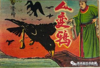 什么小人书最有收藏价值,小人书有收藏价值吗