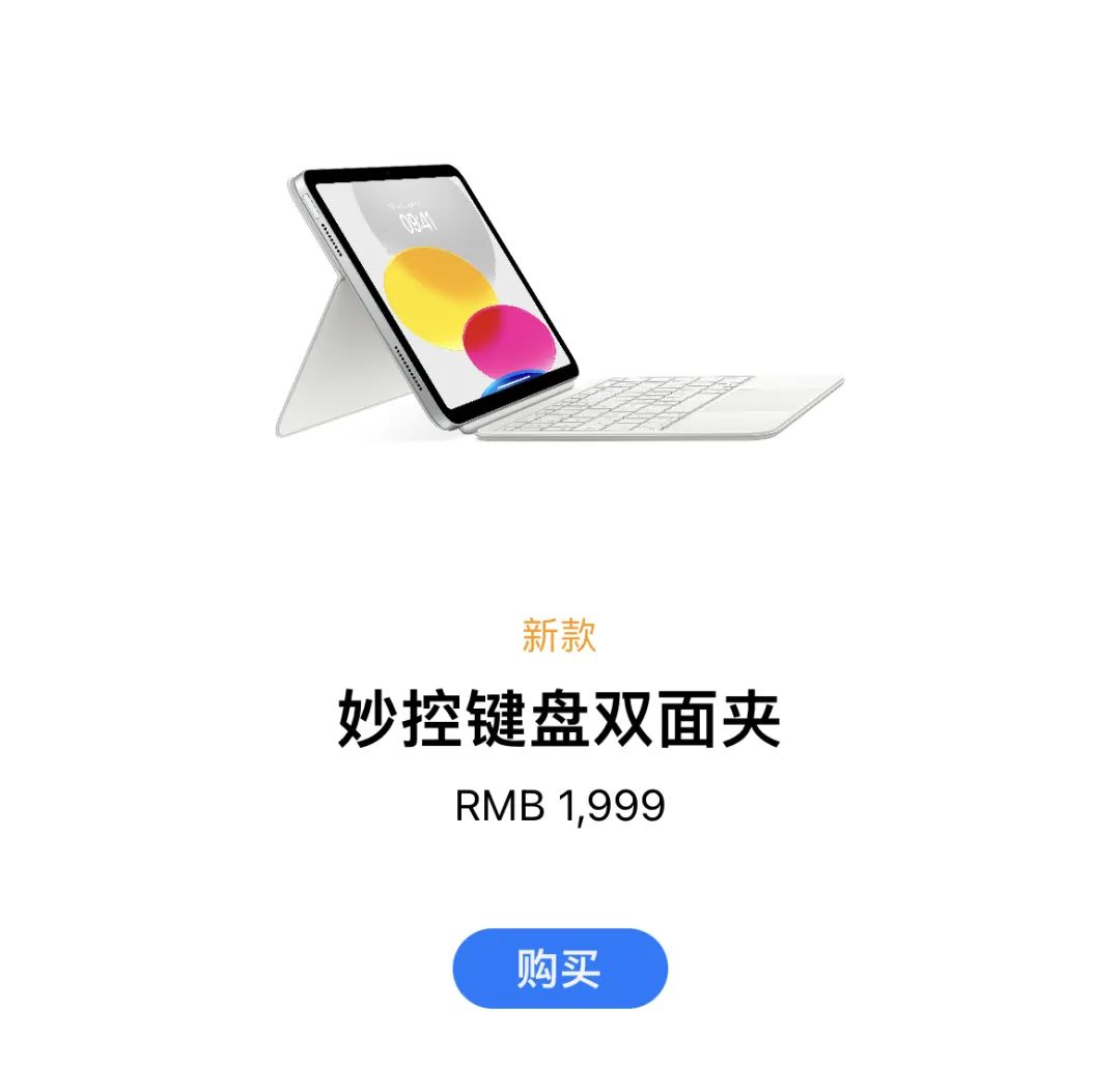 全新苹果iPad推荐,苹果ipad全新未拆封