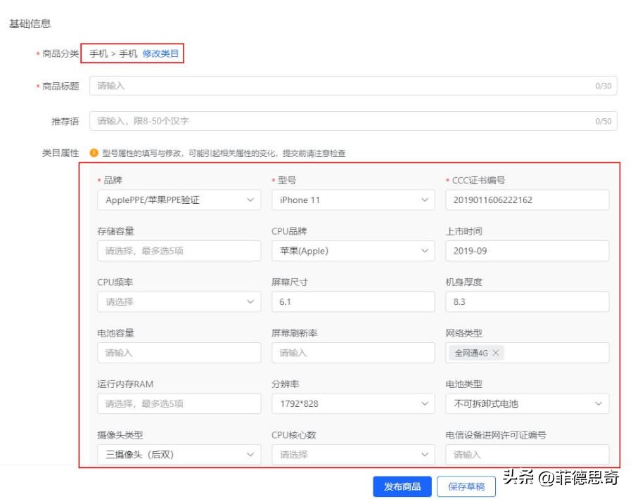 抖音小店怎么开通商品橱窗,抖音小店怎么上架自己商品