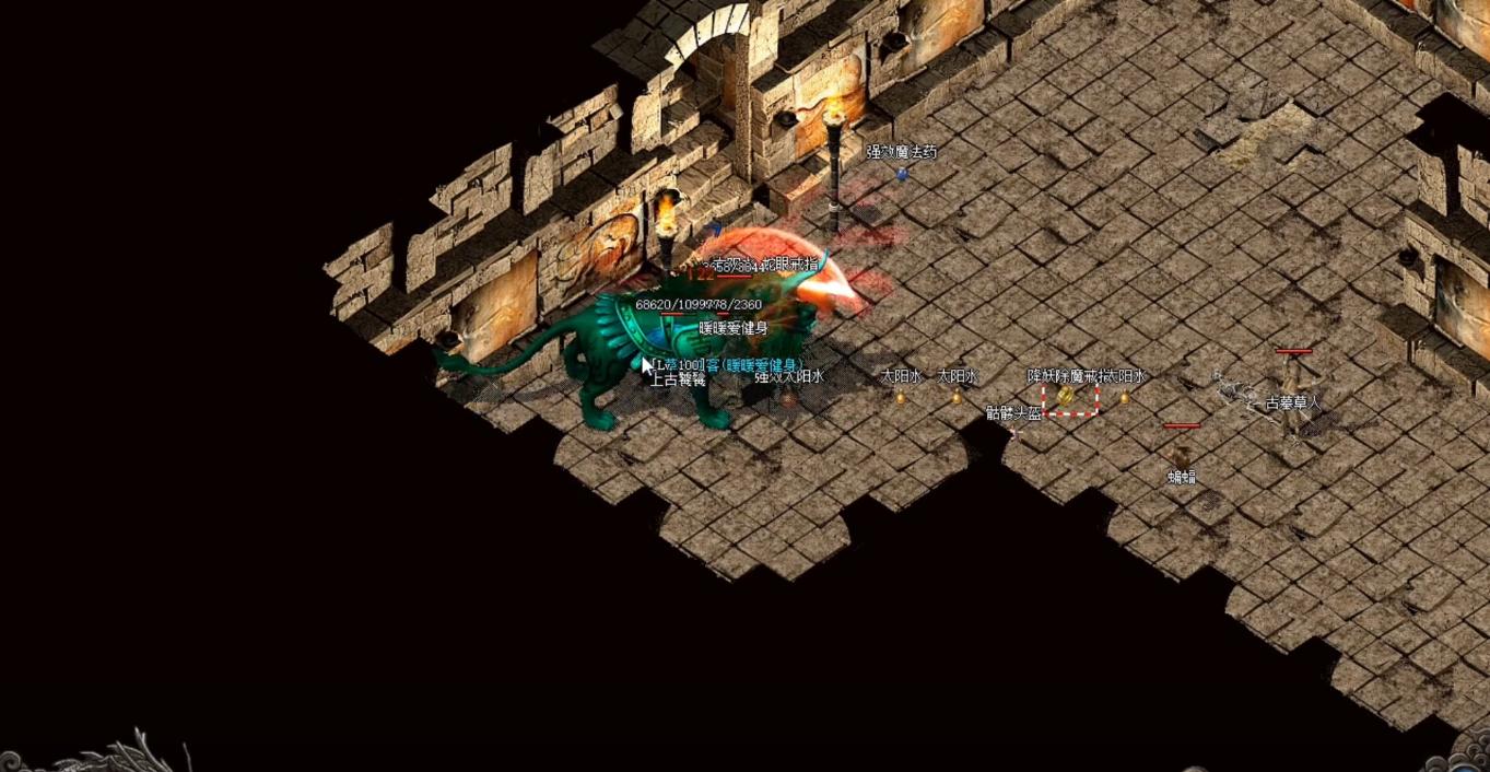 热血传奇十大必杀boss,热血传奇打boss