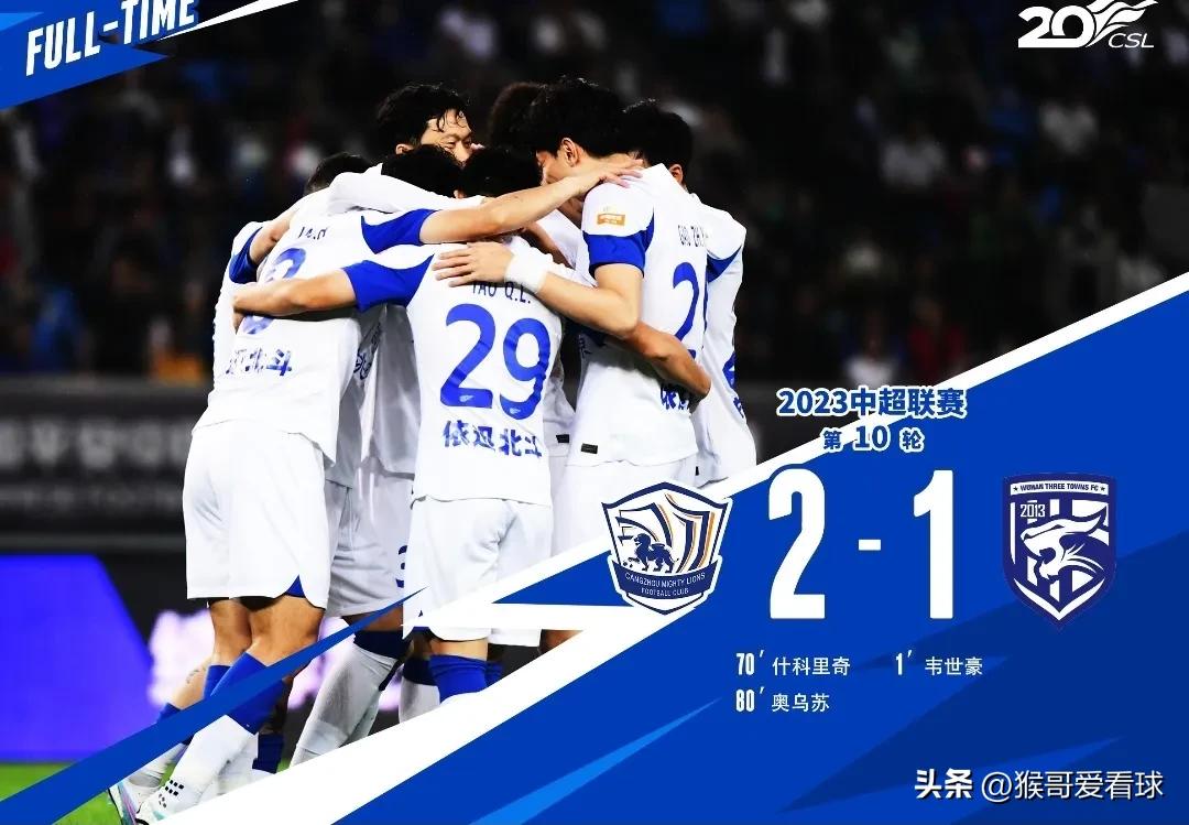 三镇队，差的不只是临门一脚；三镇队，真生病了。