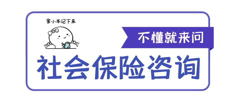 石家庄市社保养老金退休认证,石家庄退休档案年龄认定