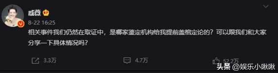9.9元买黄金、口红？为捞金当主播的舒畅刘涛，让娱乐圈崩坏