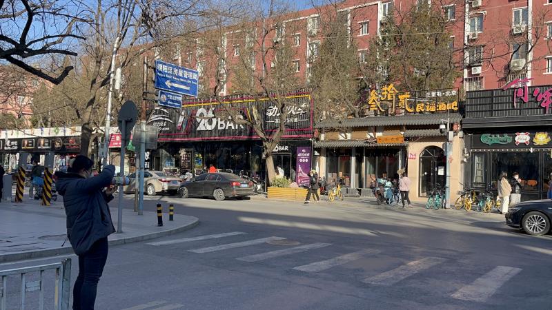 三里屯酒吧一条街抖音打卡点,北京三里屯酒吧一条街哪家最好玩