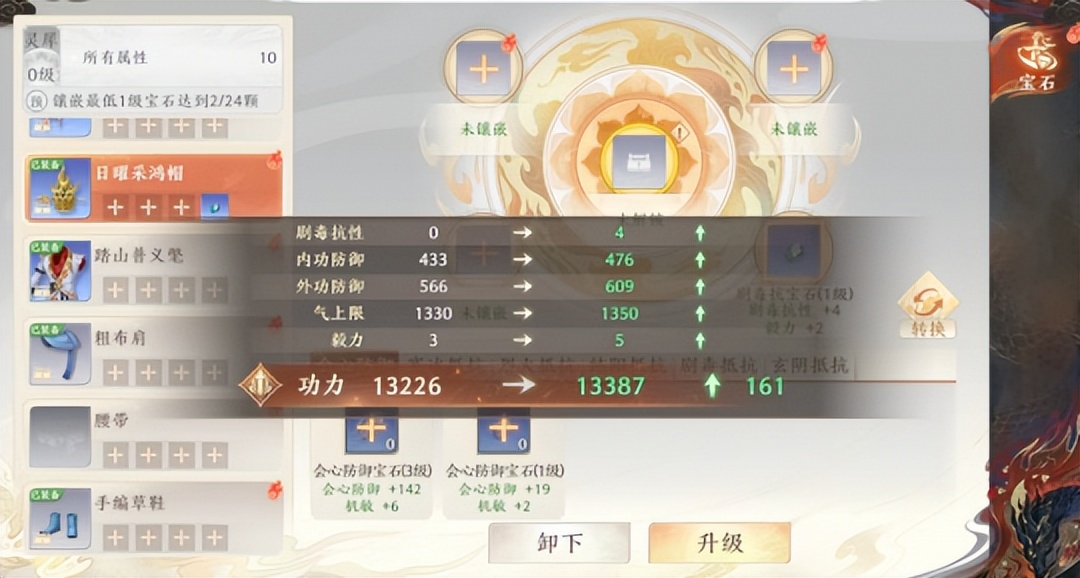 天龙八部2手游明教涅盘重生,天龙八部2手游官服和渠道服