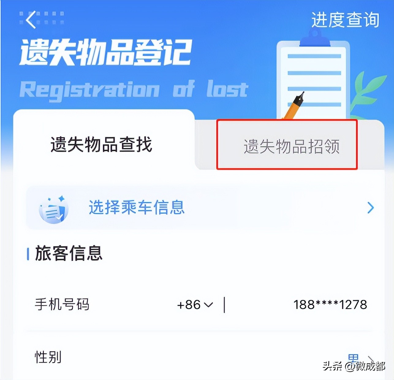 下周上班时间有变吗,注意了本周上班时间有变化