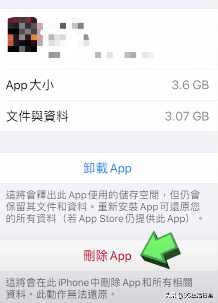 教你一招iphone手机卡顿,只需三分钟让你的iphone告别卡顿