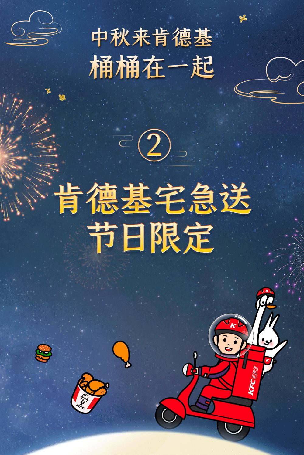 肯德基周日5折8件套49.75测评,肯德基双11超值缤纷狂享餐