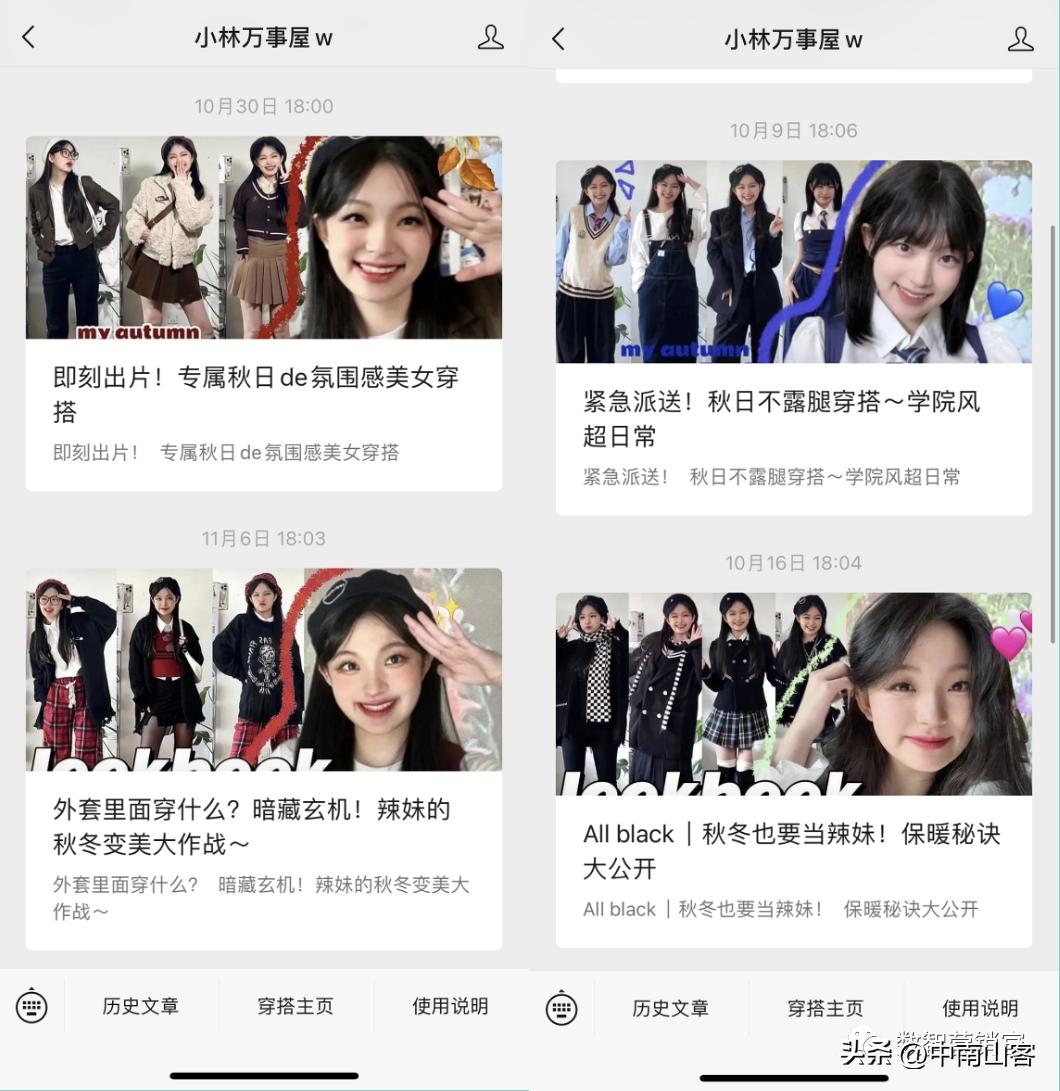 如何把公众号做得好看,公众号视觉提升方法有哪些