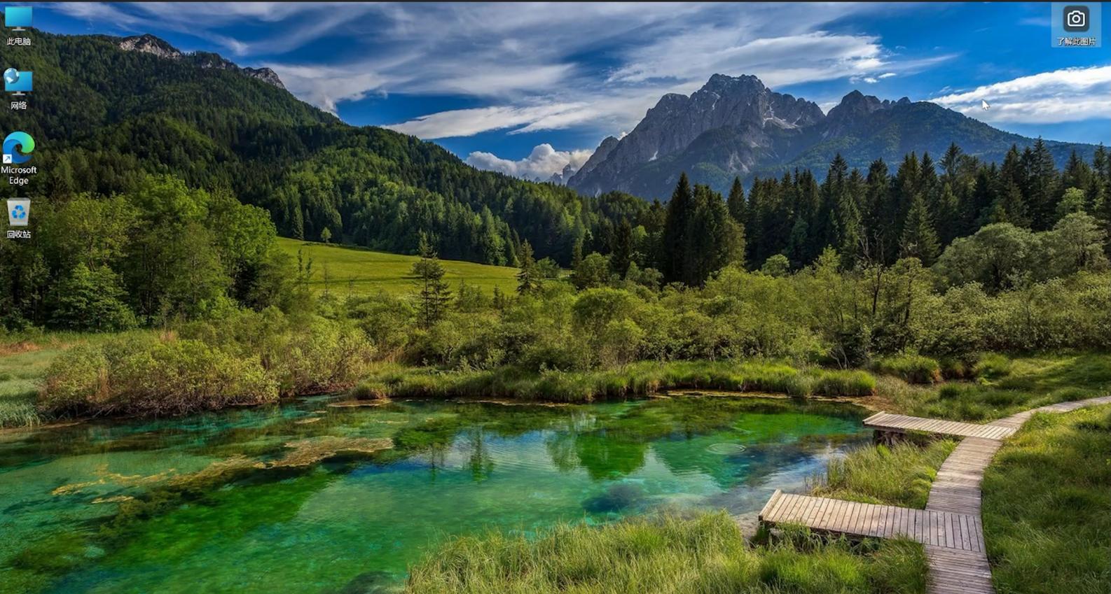 无数壁纸天天换，教你打开和保存系统自带的网络壁纸库