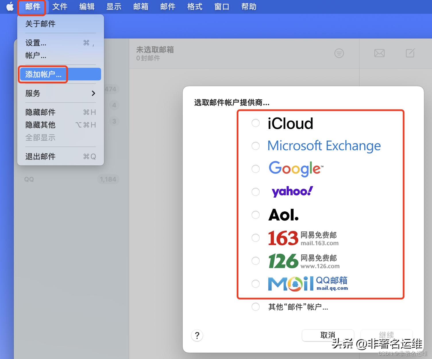mac邮箱无法验证账户名或密码,苹果邮箱无法验证账户或密码