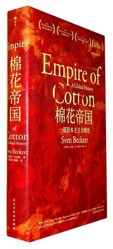 新奥尔良黄热病事件,19世纪的种族歧视