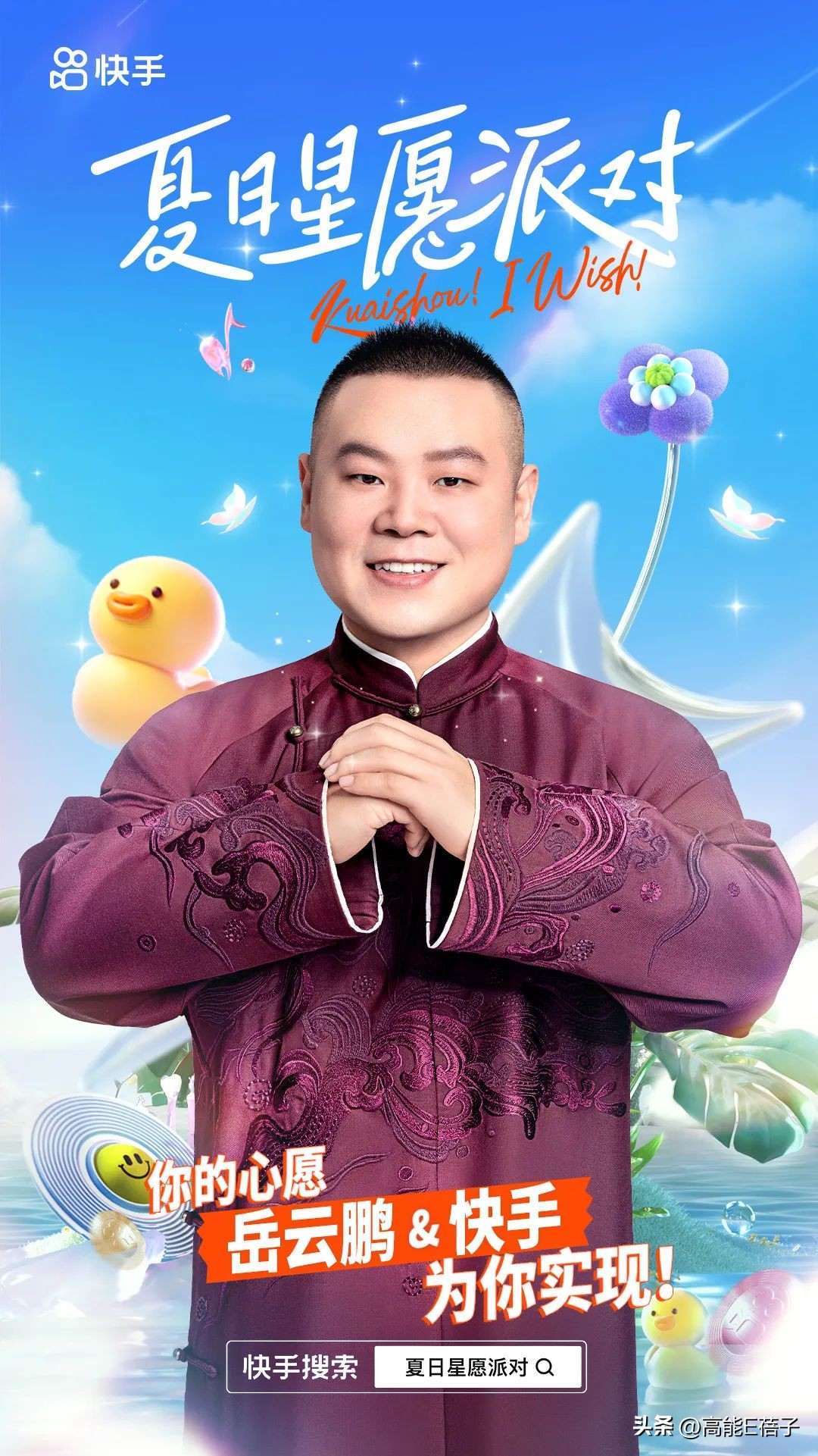 如何在周杰伦演唱会上成功点歌,周杰伦呼和浩特演唱会点歌环节