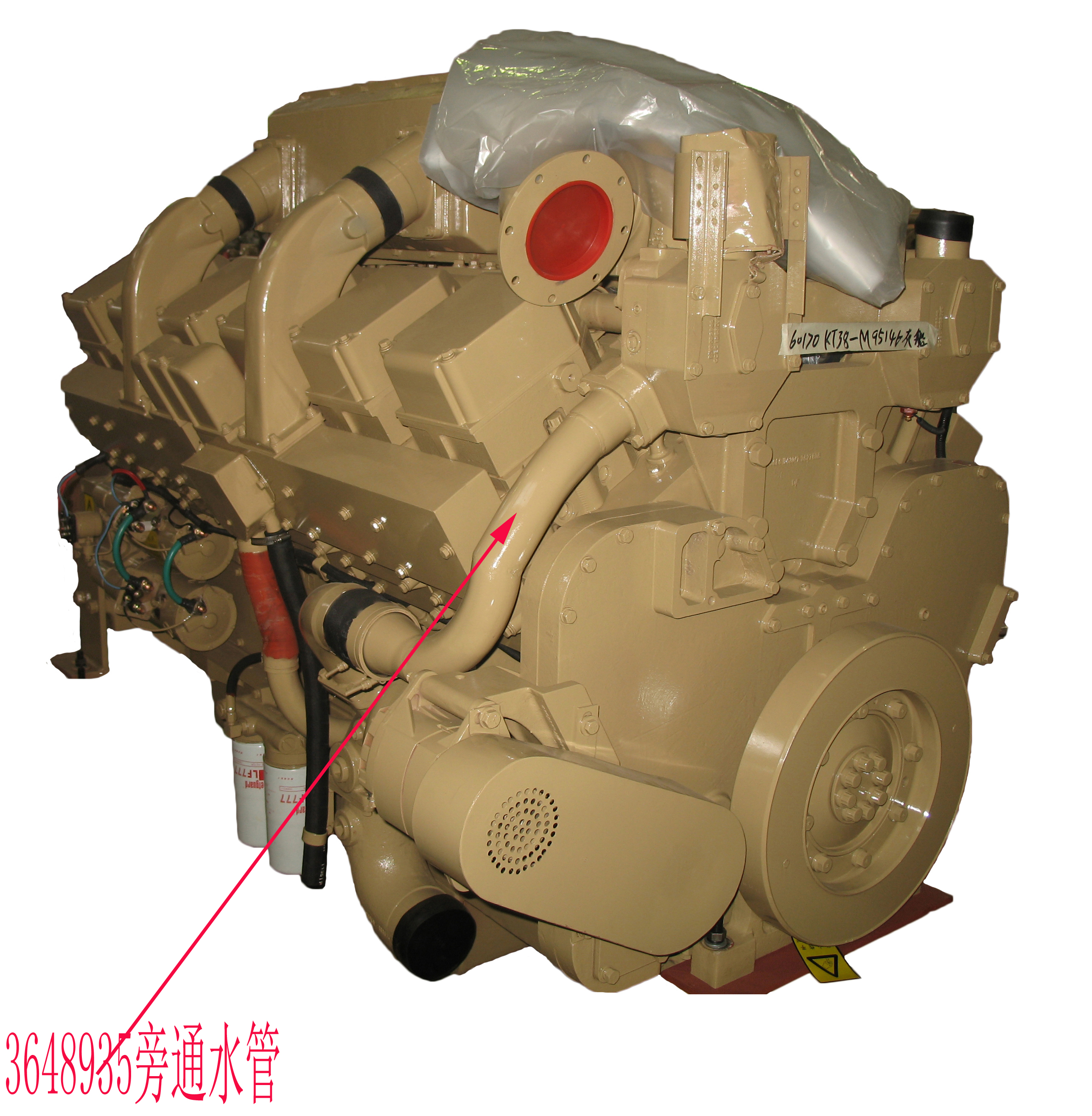 冷却液不足和发动机过高的图片,冷却液不足会导致发动机故障灯亮