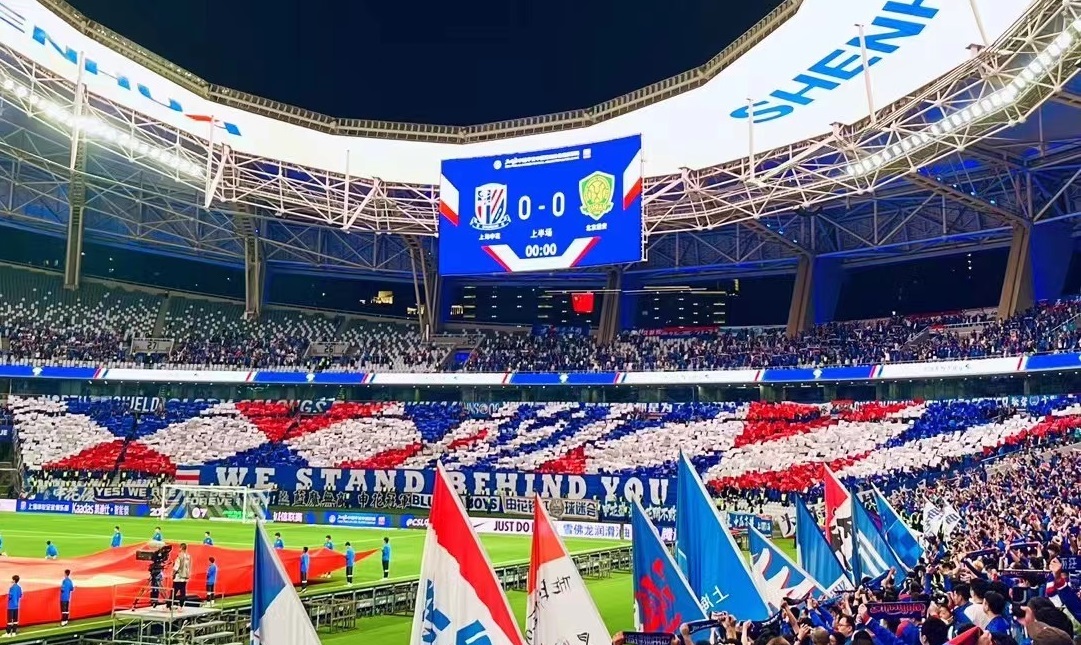 中超联赛积分榜！5战4平，成都、北京排名不变，浙江逃离垫底