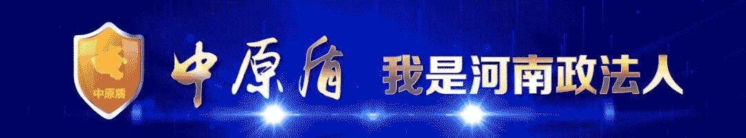 “意外”：路人施救追尾事故，踹门时疑误触撞死另一热心路人【法治新闻早餐】