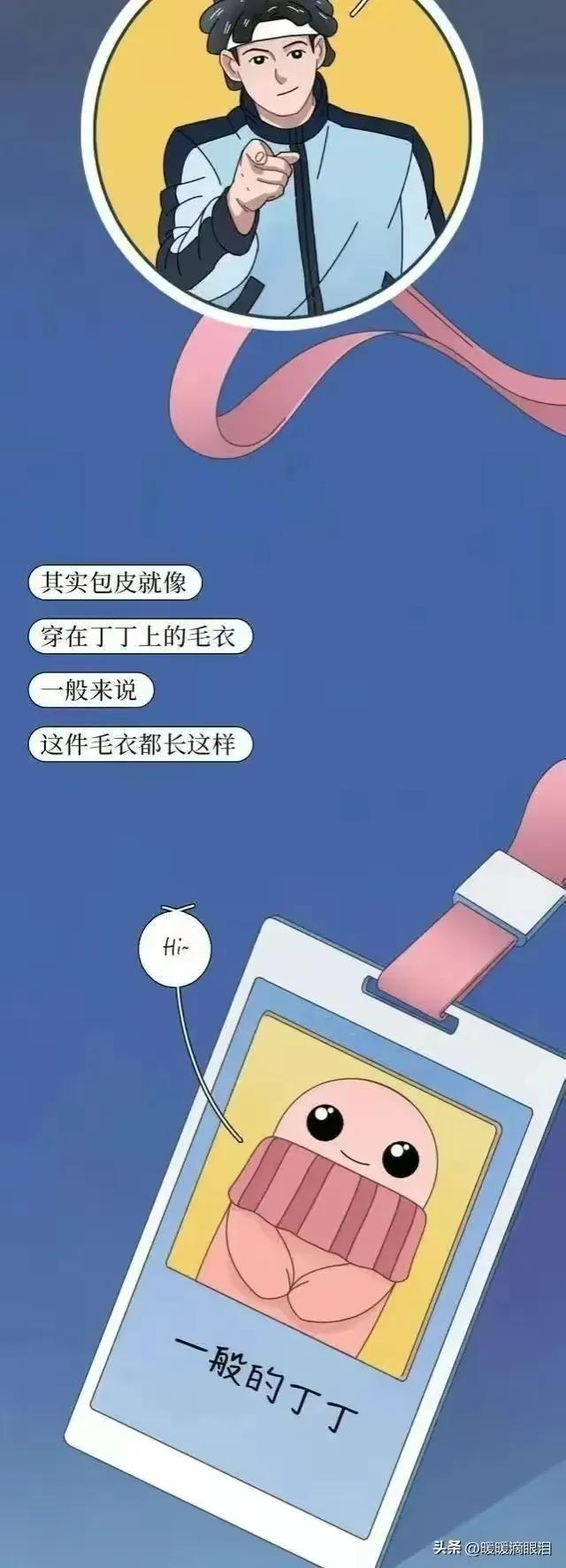 割完包皮会有什么变化,男生割过包皮之后有什么变化