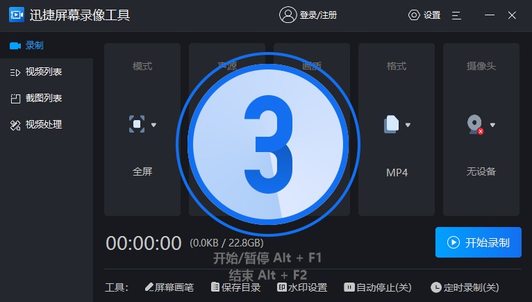 如何进行电脑录屏录音,电脑录屏是怎么录制的带声音