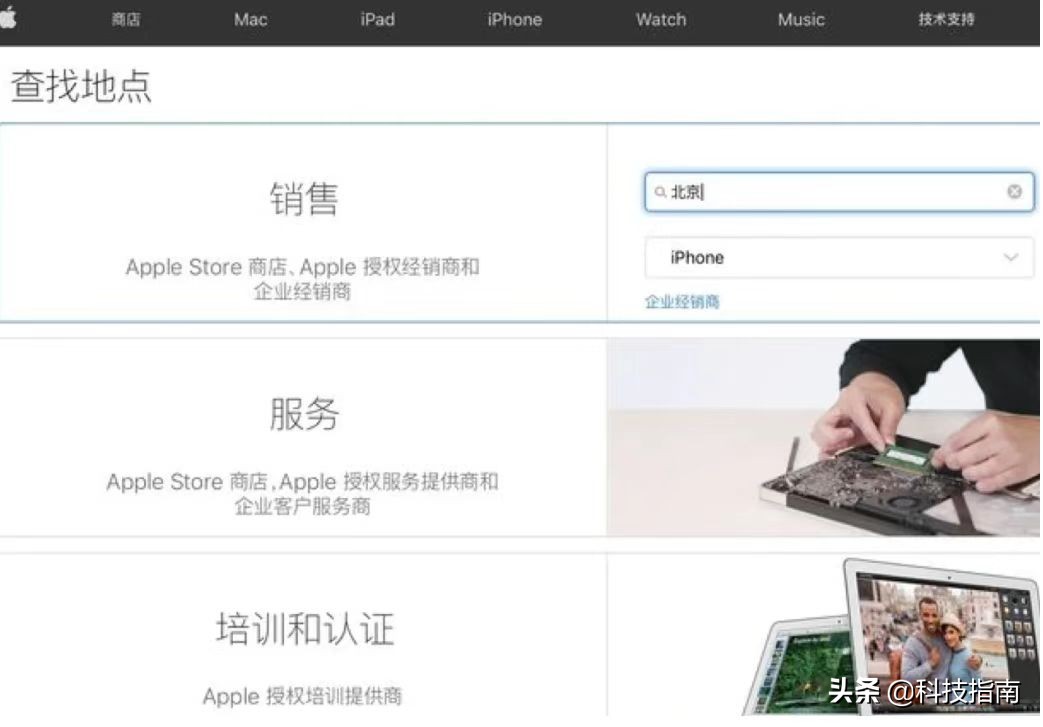 iphone13美版和国行的区别,iphone13美版和国行区别