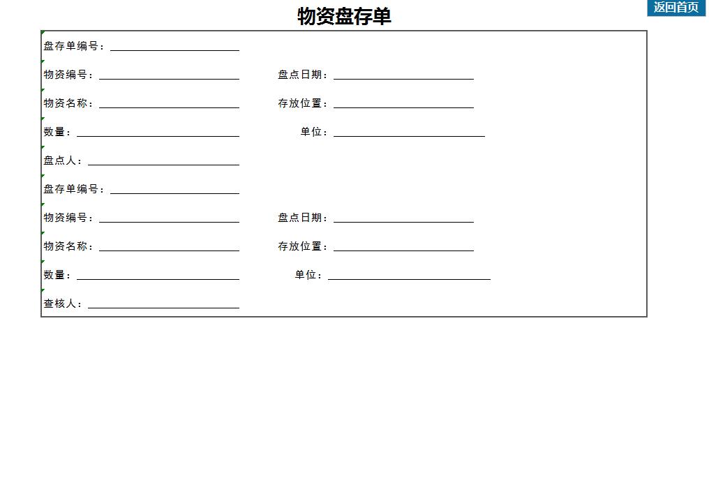 20年仓储匠人教你怎么管理仓库,配送仓库管理的最好方法