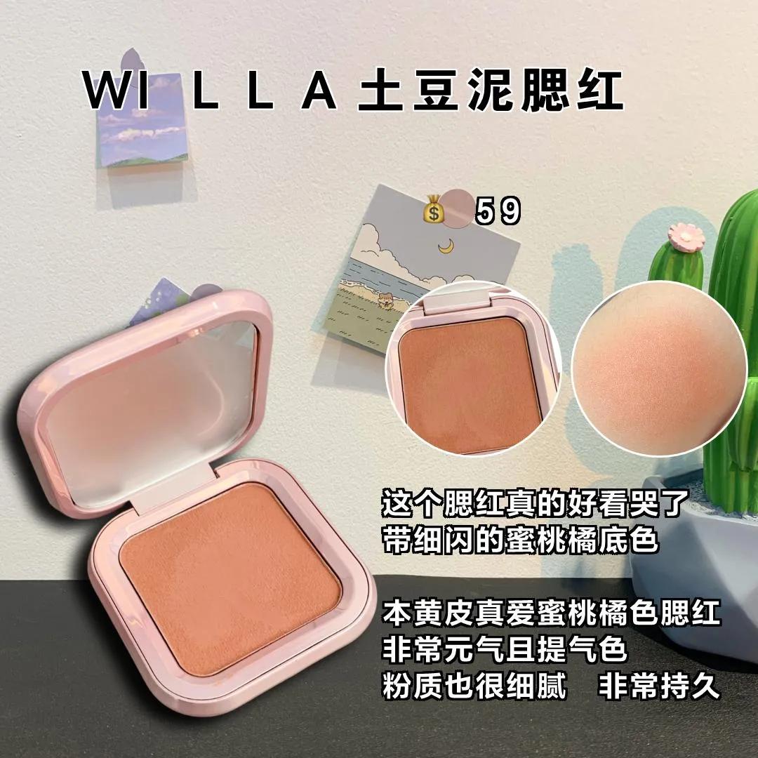 反复回购的宝藏单品,宝藏变美神器