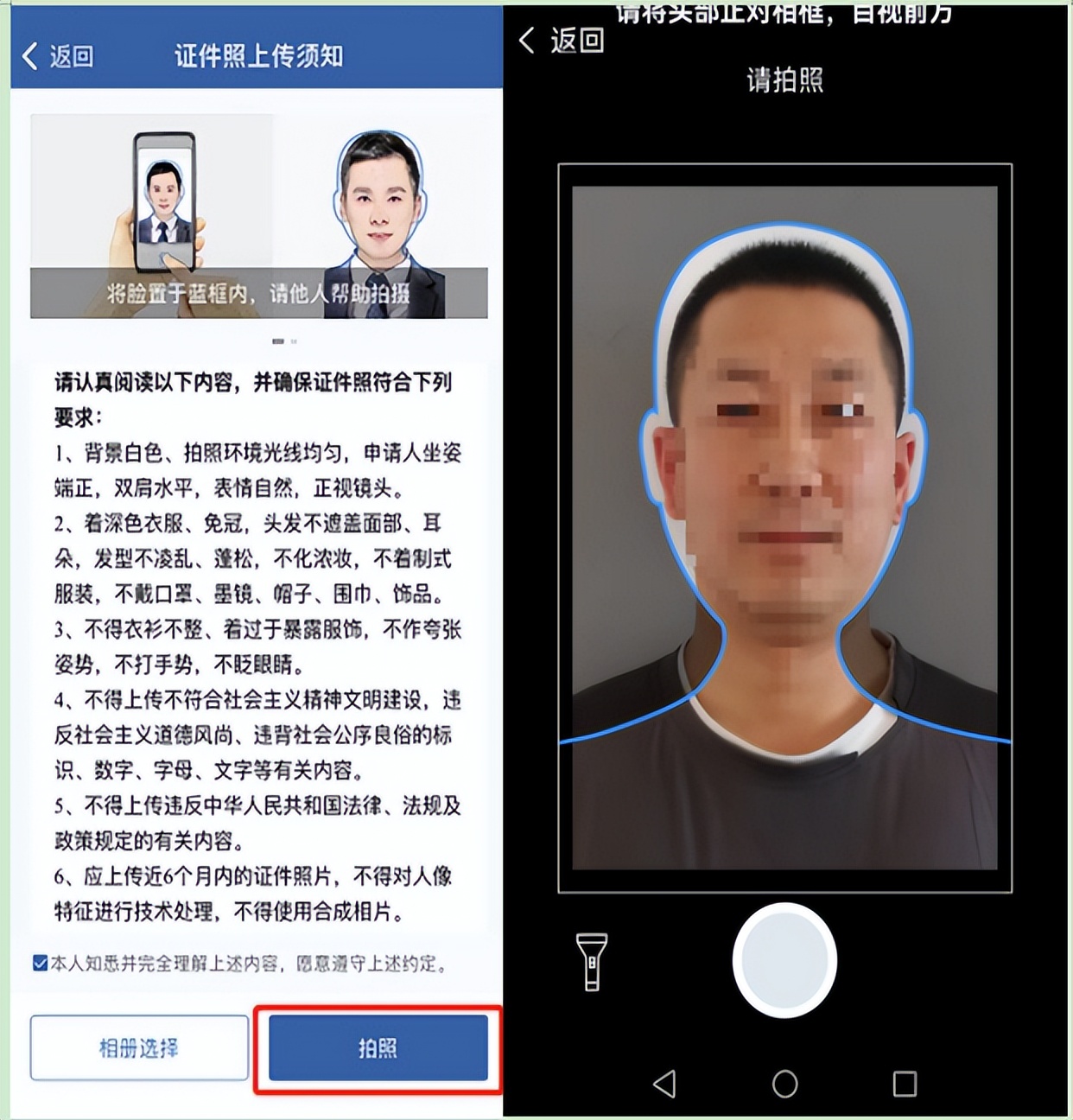 申领使用电子驾驶证的倡议书,申领电子驾驶证发的朋友圈