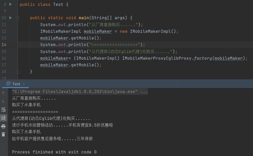 java反射与代理区别,java代理模式详细步骤