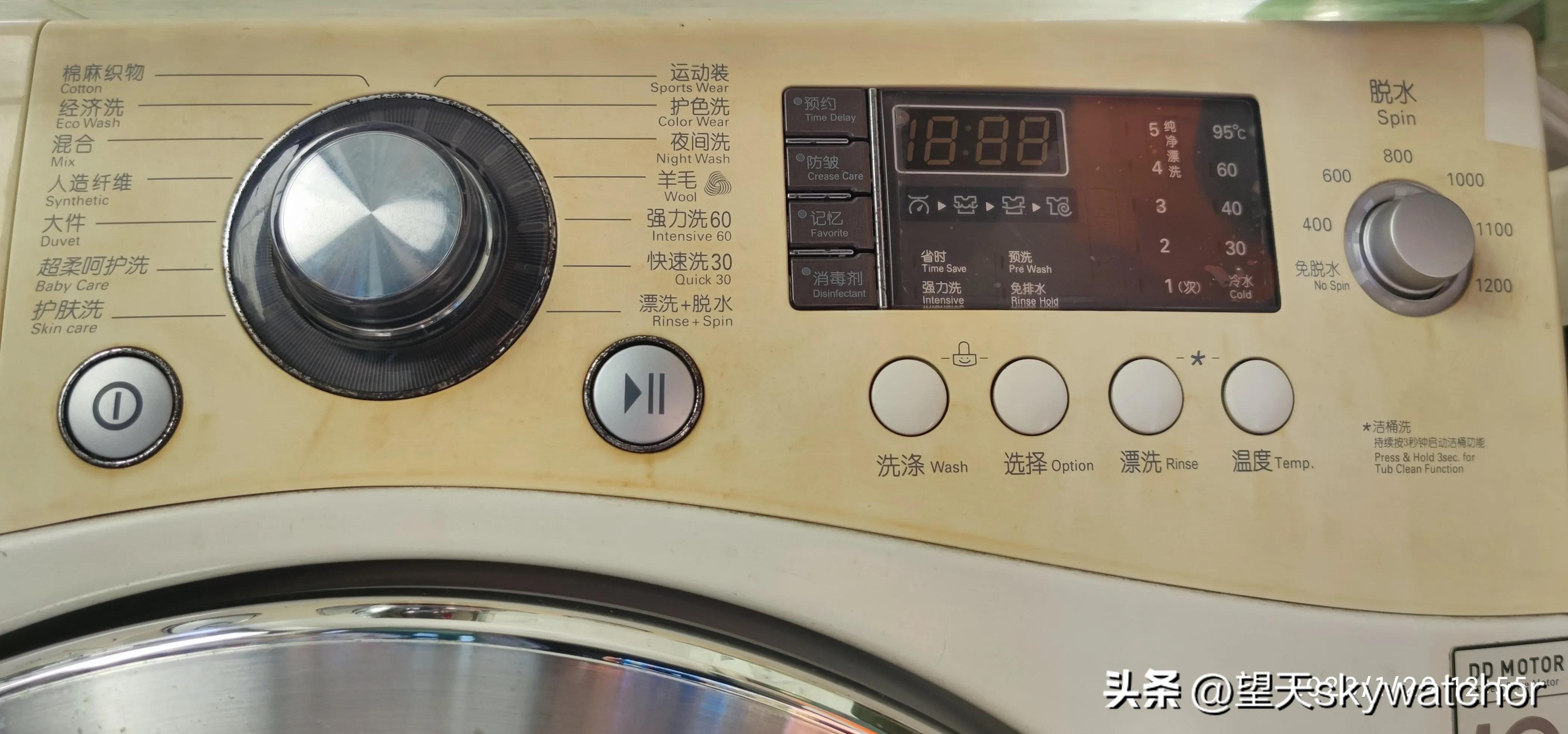 我家的洗衣机,lg滚筒洗衣机怎么用