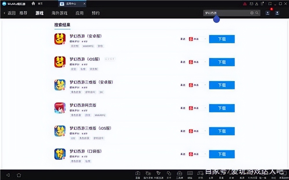 梦幻西游电脑版如何多开教程,梦幻西游端游一台电脑多开教程