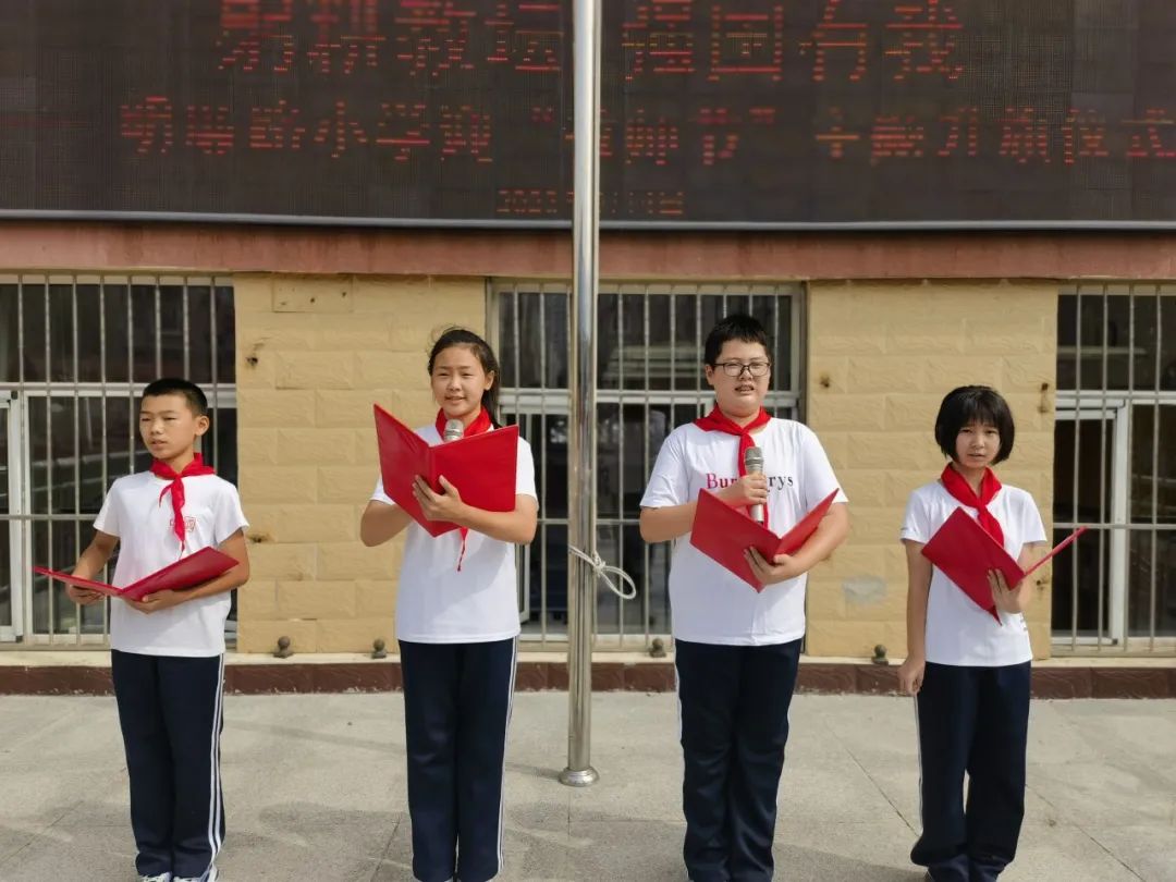 教师节升旗主题活动,教师节主题升旗仪式