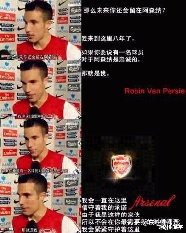 天外飞仙范佩西头球,罗宾范佩西橙兵飞将