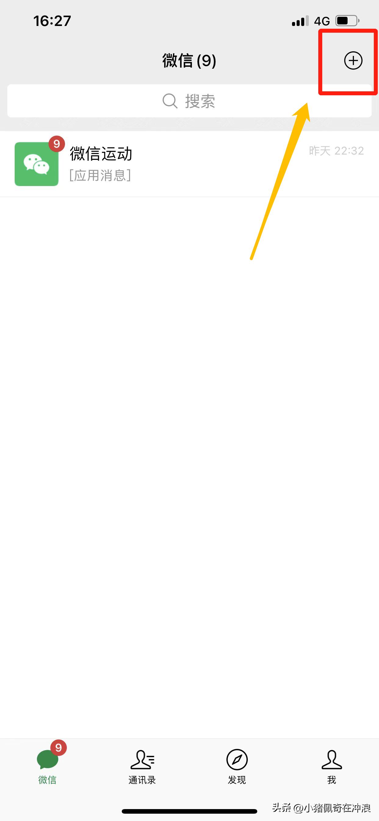 集市买菜怎样用微信付款,菜市场买菜如何用微信付款