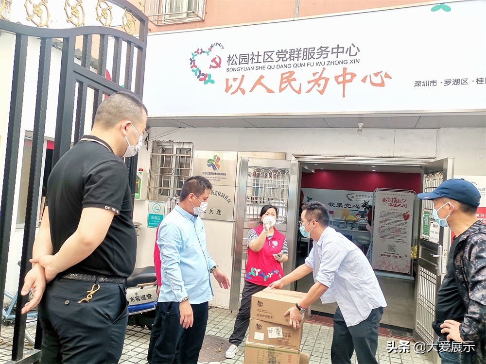 你们辛苦了众志成城共抗疫情,深圳医院抗疫一线医护