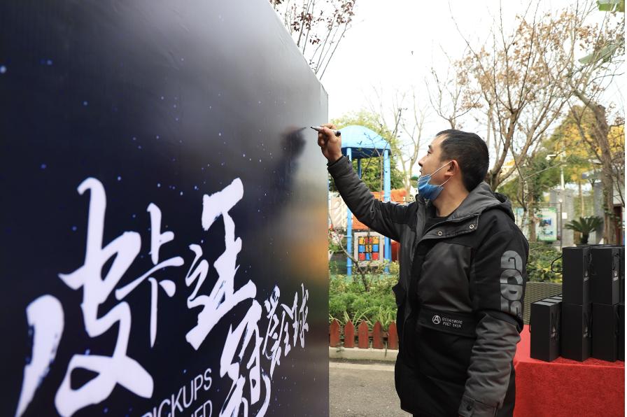 乌海长城皮卡答谢会,2019长城皮卡答谢会