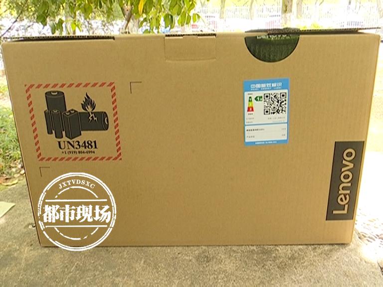 买笔记本被套路了,买笔记本电脑被套路