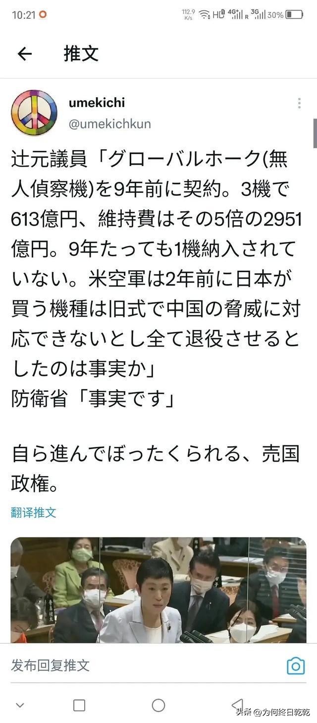 全球鹰15年,日本购买美国的全球鹰
