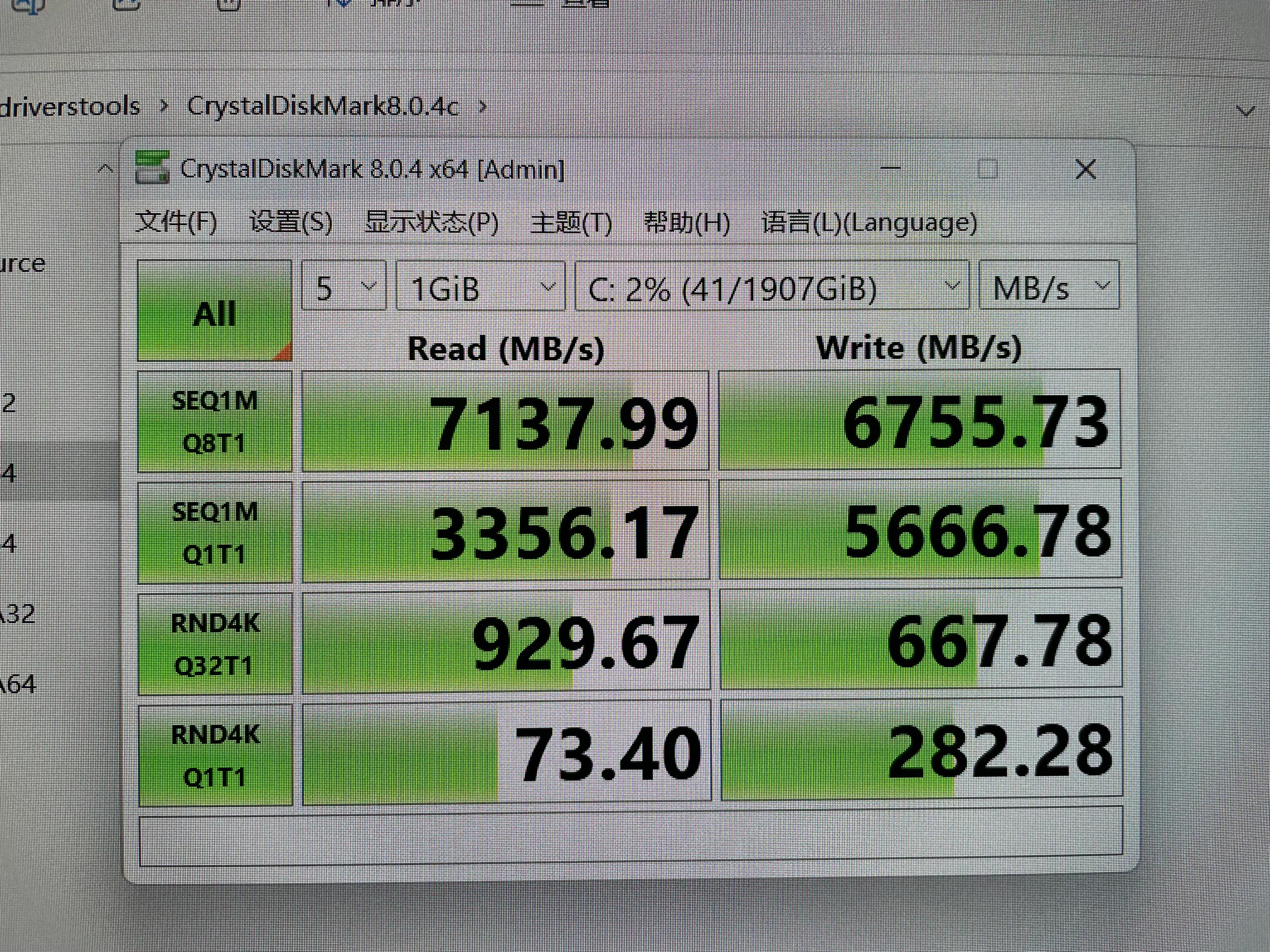 12代小主机P360Tiny的安装