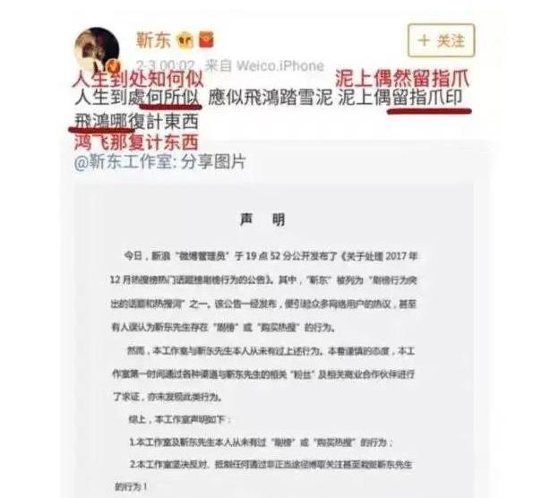 以为是谣言实际是真事，撒贝宁、郑中基、成龙个个离谱，件件惊人